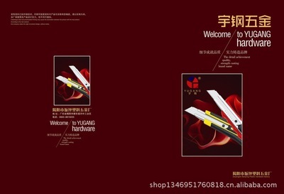 宇钢D100T 金属锁美工 工具 价格/生产厂家销售信息-深圳市龙岗区布吉鸿兴商店 - 我的机电网